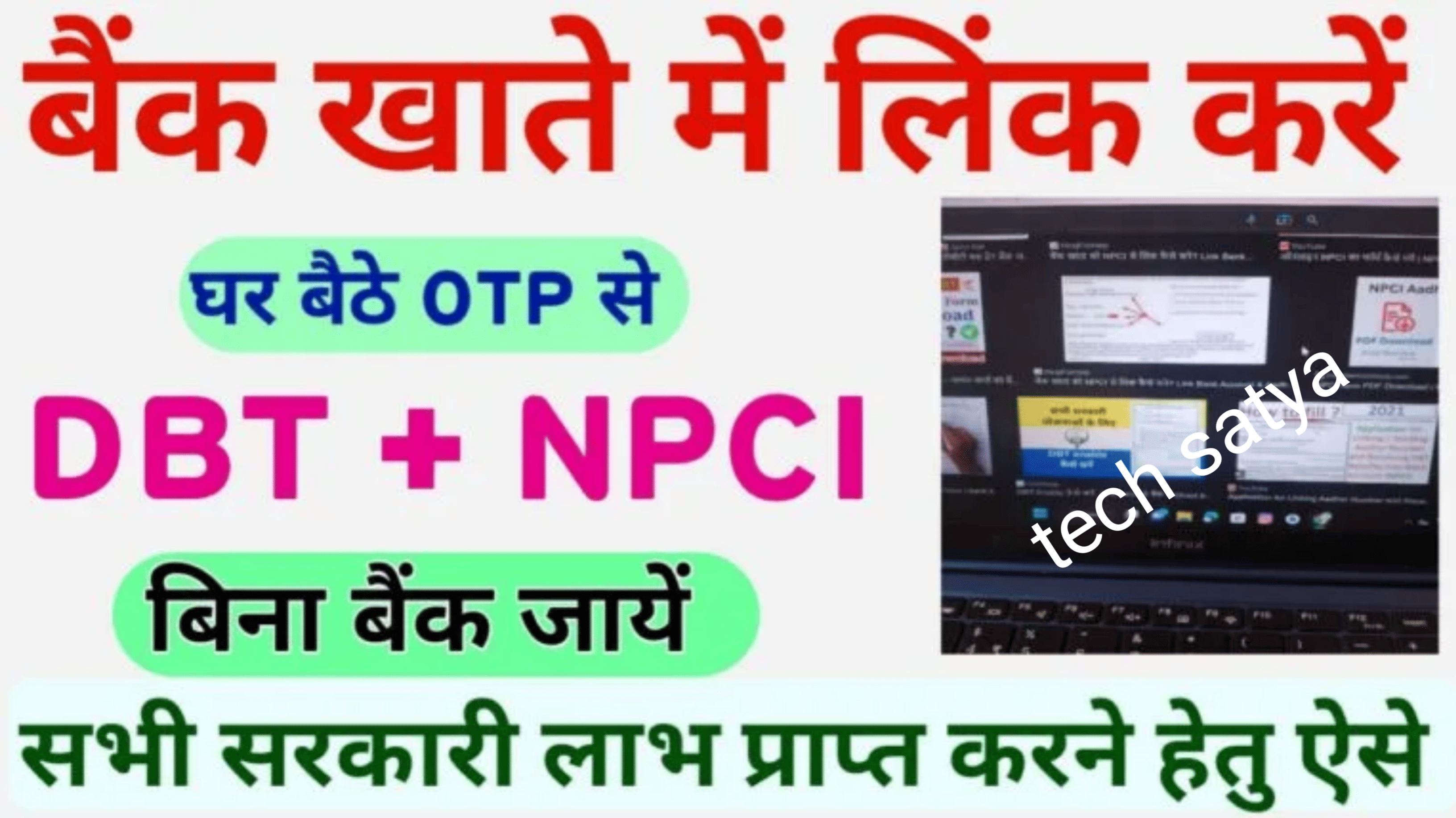 Bdt link Bank account online