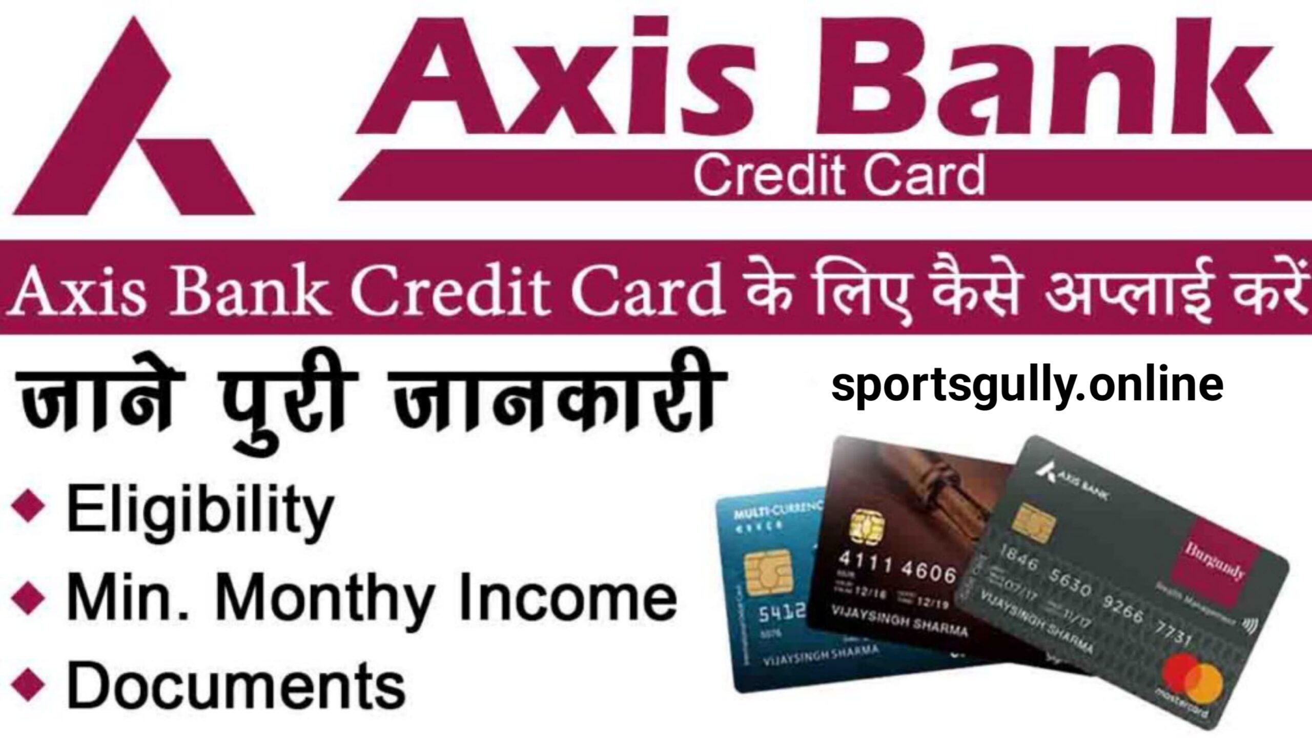 Axis Bank credit card
